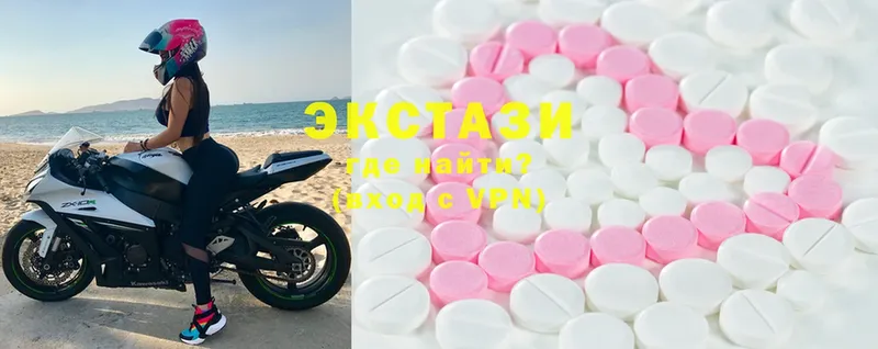 Ecstasy mix  hydra вход  Боровичи  продажа наркотиков 