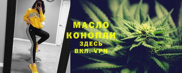 MDMA Premium VHQ Богородицк