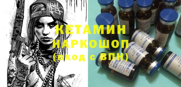 MDMA Premium VHQ Богородицк