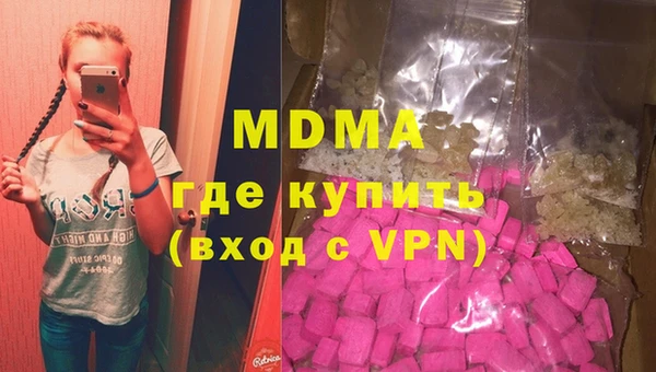 MDMA Premium VHQ Богородицк