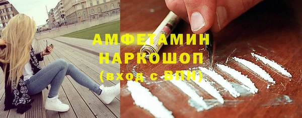 MDMA Premium VHQ Богородицк